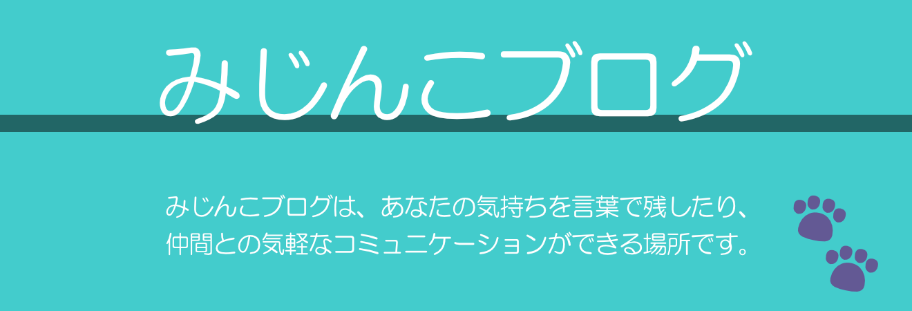 トップ画像